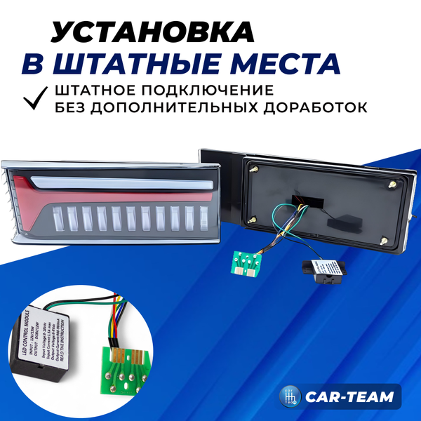 Задние фонари ВАЗ 2108, 2109, 21099, 2113, 2114 светодиодные в стиле Топорик (DH-418), не тонированные