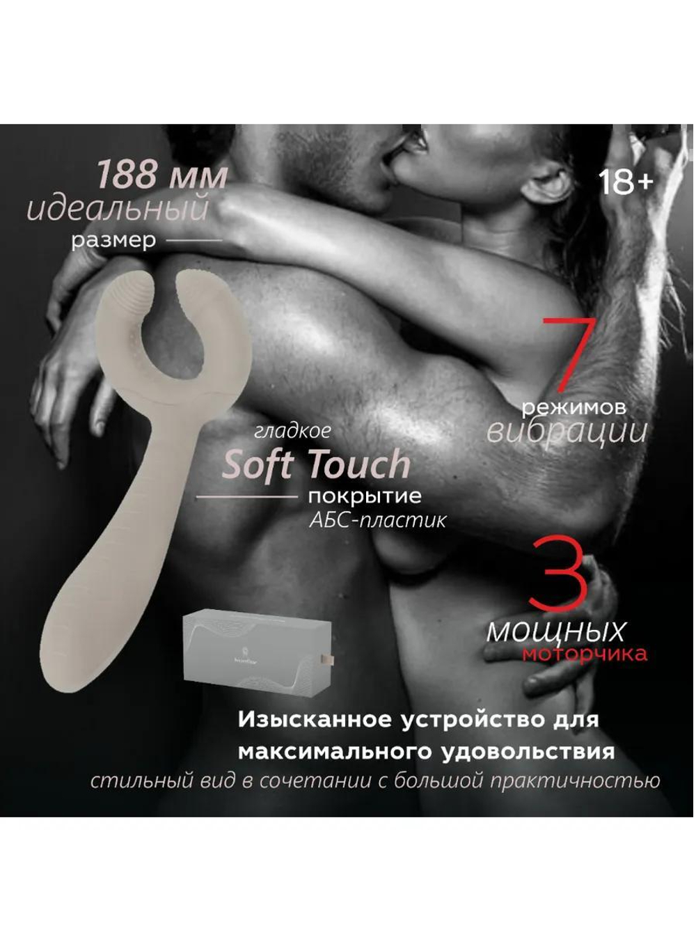 Вибратор Secretdate SD-CS7N16 для пары