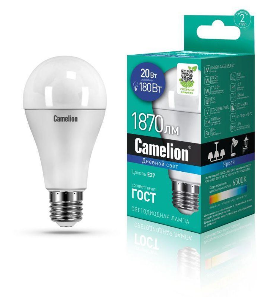 Лампа светодиодная LED20-A65/865/E27 20Вт 220В Camelion 13166 Лампа светодиодная LED20-A65/865/E27 20Вт 220В Camelion 13166