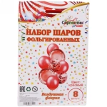Набор шаров 8 шт «Воздушная феерия», красный