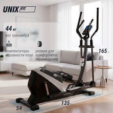 Эллиптический эргометр UNIX Fit SL-470E