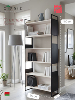 Стеллаж, 90х35х195, Бьерн, напольный, для книг, деревянный, в ванную и прихожую, для кухни, белый, La Redoute