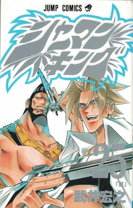 Манга Shaman King на японском. Том 25