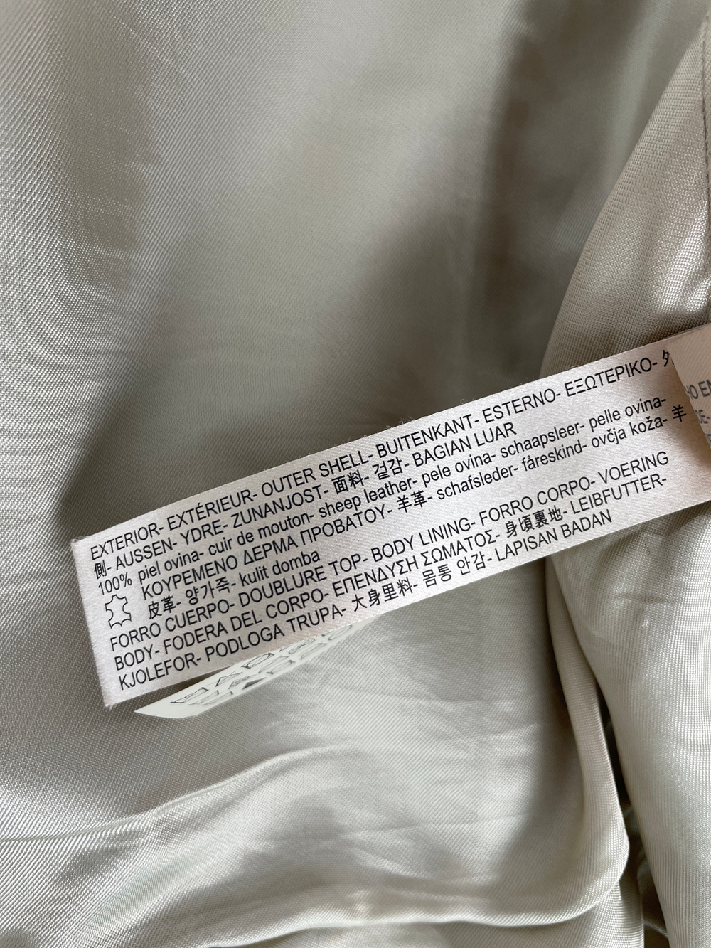 Куртка Massimo Dutti