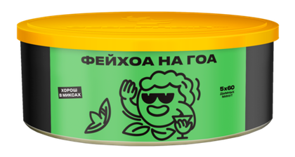 Фейхоа на Гоа 100 гр