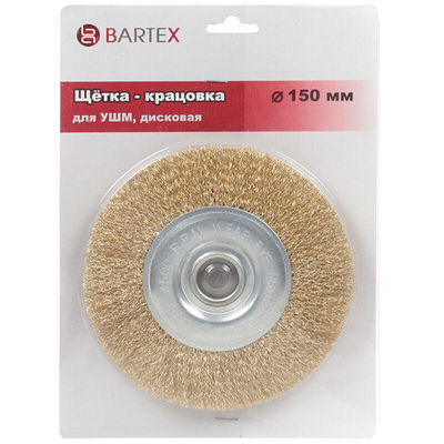 Щетка - крацовка для УШМ Bartex, 150 мм, плоская, d22.2 мм, 993150, шт