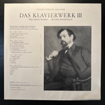 Клод Дебюсси - Фортепианная музыка для четырех рук и двух фортепиано 2LP (Германия 1975г.)