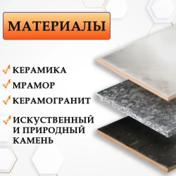 Диск алмазный по керамограниту 125 для резки, заусовки, Инструмент №1