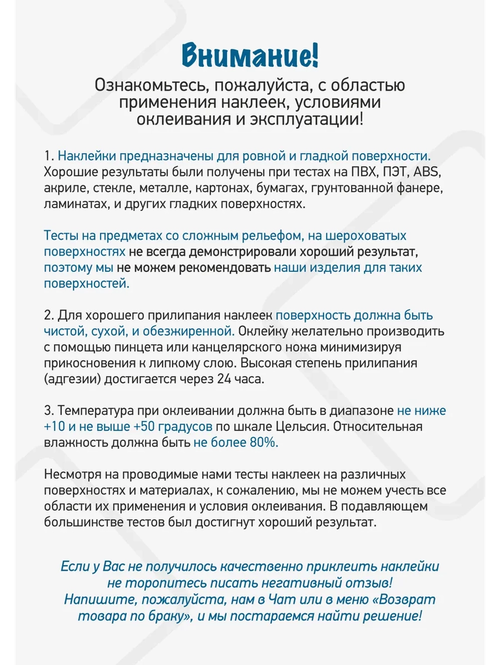 Наклейки цифры для нумерации от 1 до 140