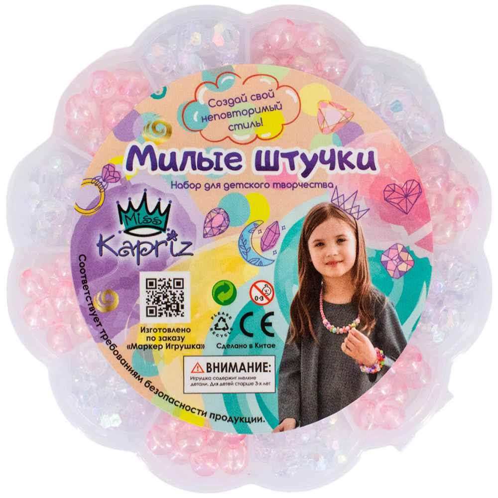 Набор бусин Miss Kapriz MK2024-024D в кор. /ОЗОН