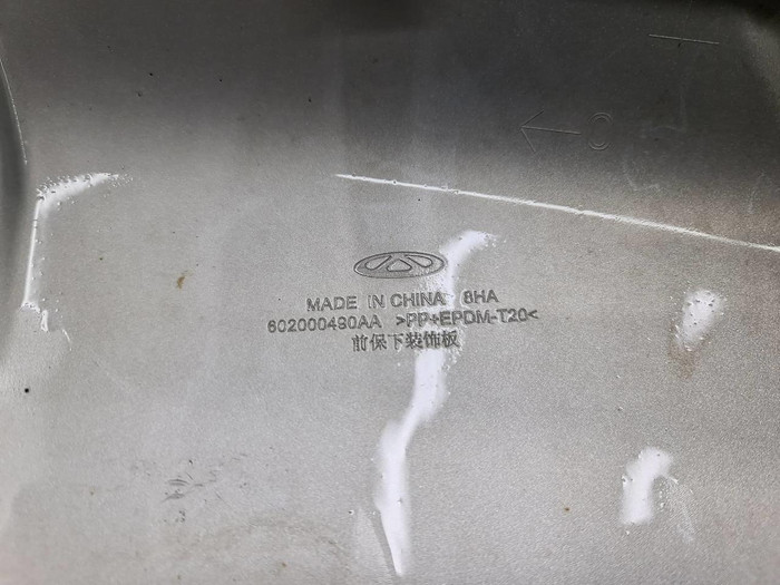 Накладка переднего бампера Chery Tiggo 4 (18-23)