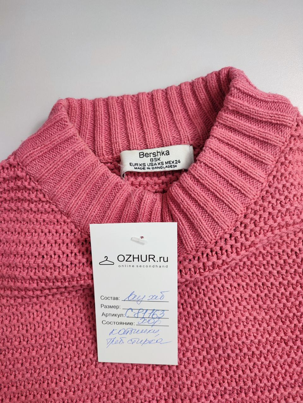 Джемпер Bershka лаконичный 42 размер