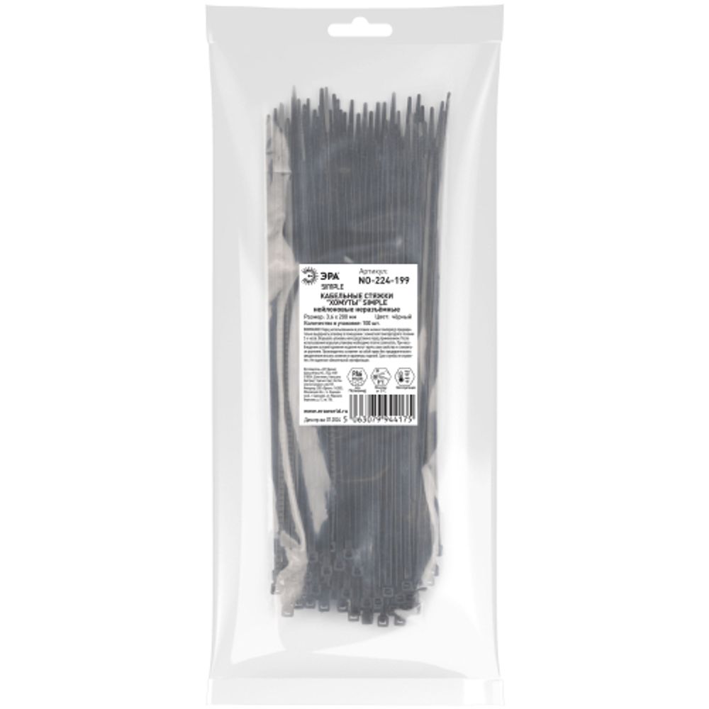 Кабельная стяжка ЭРА NO-224-199 (хомут) нейлоновая 3.6 х 200 мм чёрная (100 шт/уп) Simple