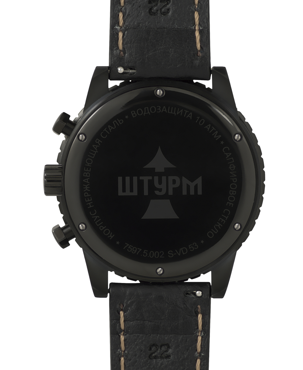 Русское Время "Штурм" 75975002