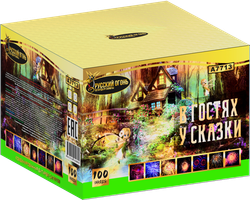 Батарея салютов, В гостях у сказки (0.8"-1"-1,25"х100)