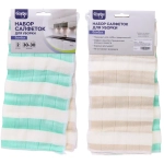 Набор салфеток для уборки Селфи 30*30 (2шт.) бамбук полоска