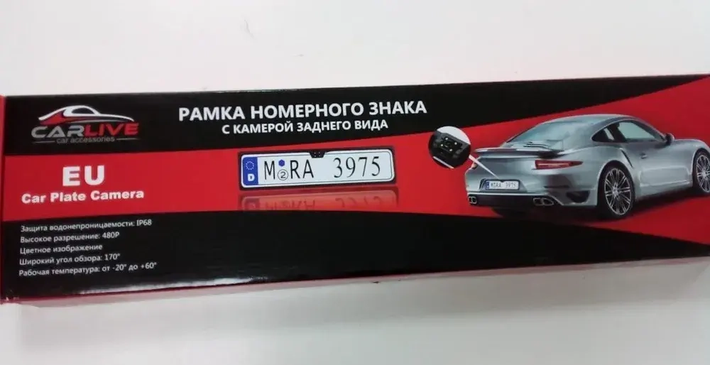 Рамка для номера CR133 с камерой заднего вида 170˚+ парктронник/ночная подсветка