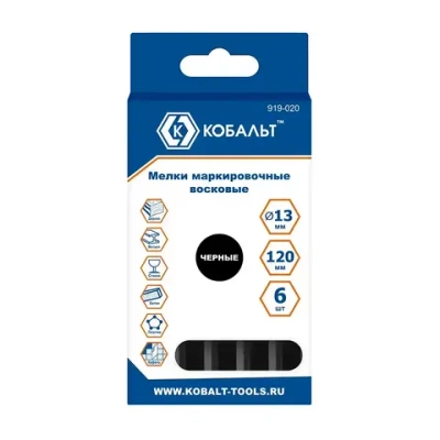 Мелки маркировочные КОБАЛЬТ восковые. чёрные. 120 мм. 6 ШТ.