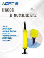 Подушка противопролежневая AORTIS HF006 (универсальная)