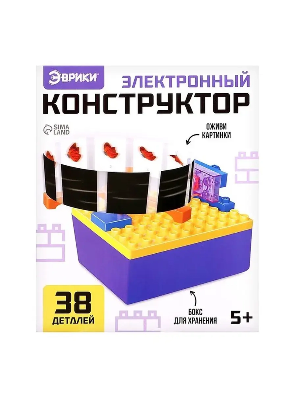 Электронный конструктор «Иллюзии», 38 деталей, с боксом для