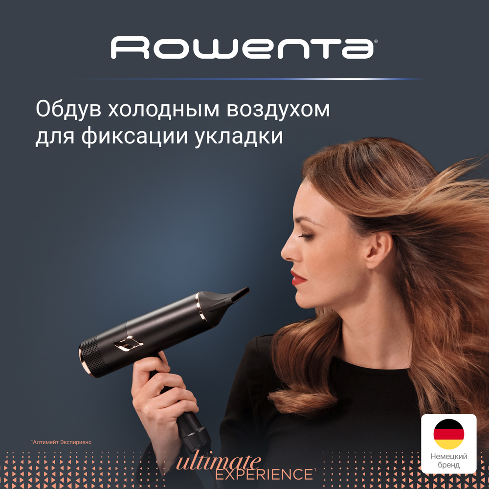 Фен Rowenta Ultimate Experience CV9920F3