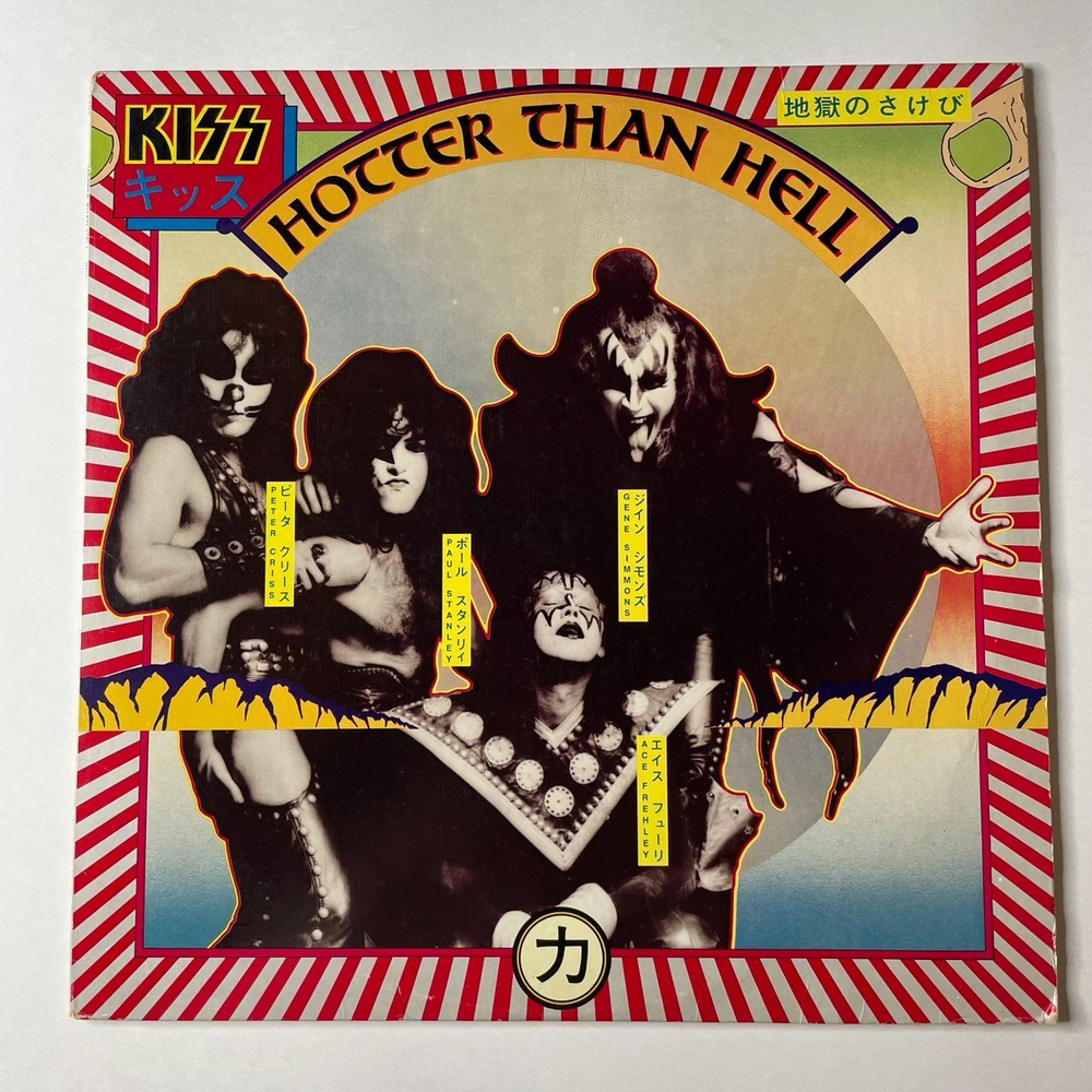 Винтажная виниловая пластинка LP Kiss Hotter Than Hell (USA 1974) Got To Choose