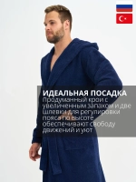 Халат Lider Tekstil