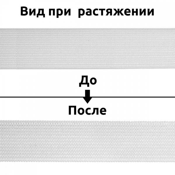 Резинка вязаная 35.0 мм / 40 метров, стандартная 3.9 г/п.м., белый