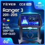 Teyes CC2 Plus 9"для Ford Ranger 3 2011-2015+CANBUS