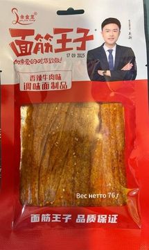 Соевые снеки Латяо Yujinlong со вкусом пряной говядины, Китай, 76 г (оранж уп) Китай