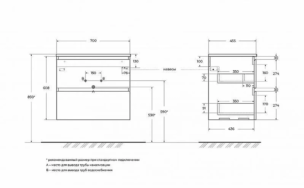 Тумба с раковиной BelBagno UNO-700-2C-SO-GSO темно-серый матовый