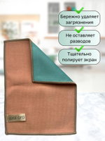 Салфетка для гаджетов