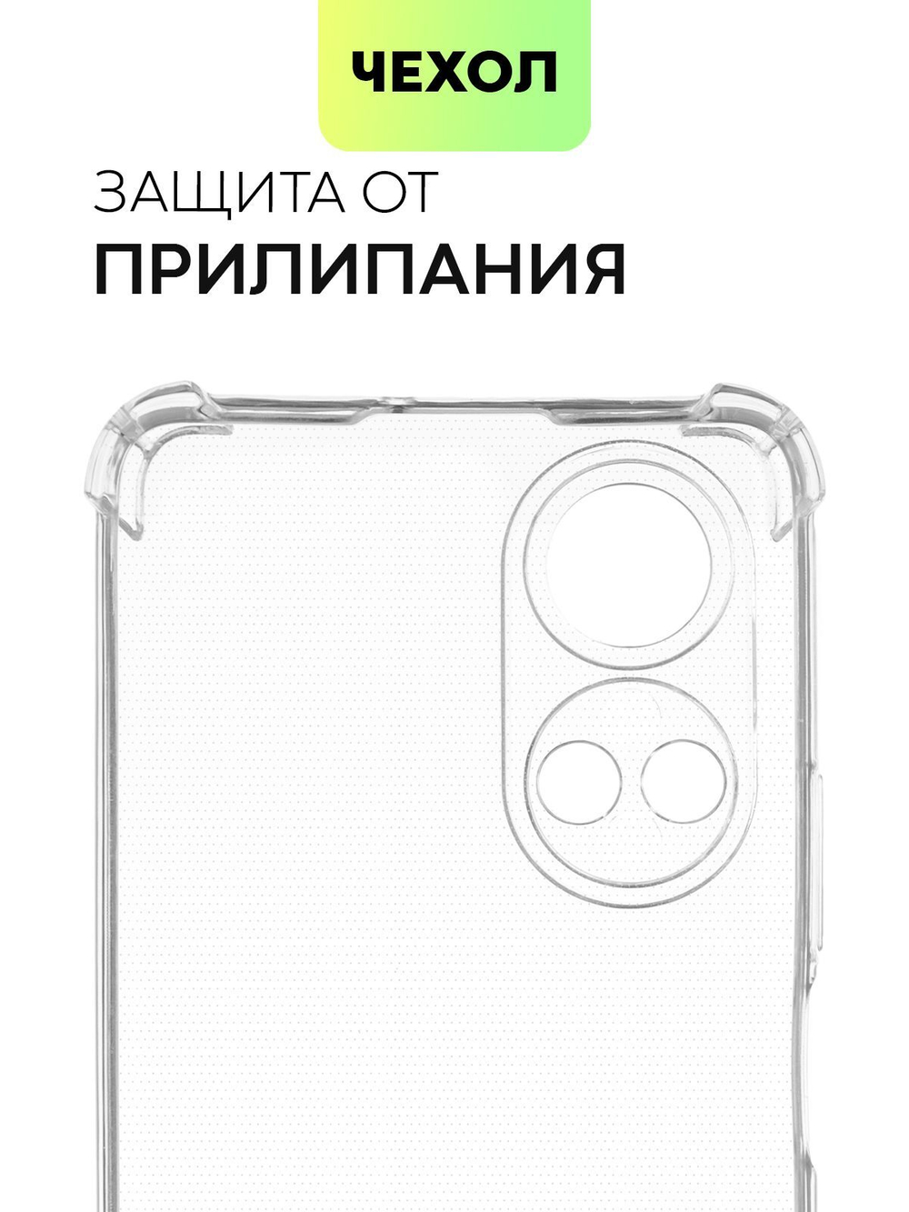 Чехол BROSCORP для Honor X7 оптом (арт. HW-HX7-HARD-TPU-TRANSPARENT)