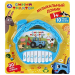 Пианино-домик "Синий Трактор" 10 песен из м/ф на бат., на блистер 1607M329-R2 (Умка)