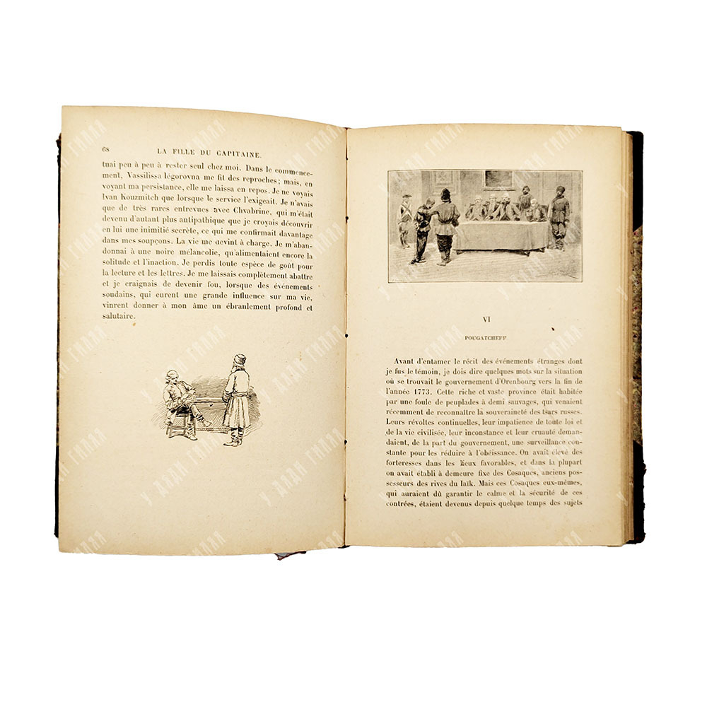Pouschkine A. La fille du capitaine [Пушкин А. Капитанская дочка], 1893.