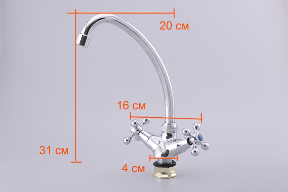 Смеситель для кухни Oute T50 T5013BA