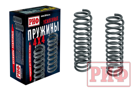 Пружины задние Toyota Land Cruiser 80/105 +300 кг лифт 150 мм РИФ