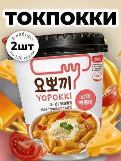 Токпокки в Сырно-Томатном соусе Розе 120 г * 2 шт