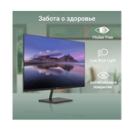 Монитор 31,5" Digma Progress 32A501U