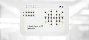 НЕЙРОН-СПЕКТР-62