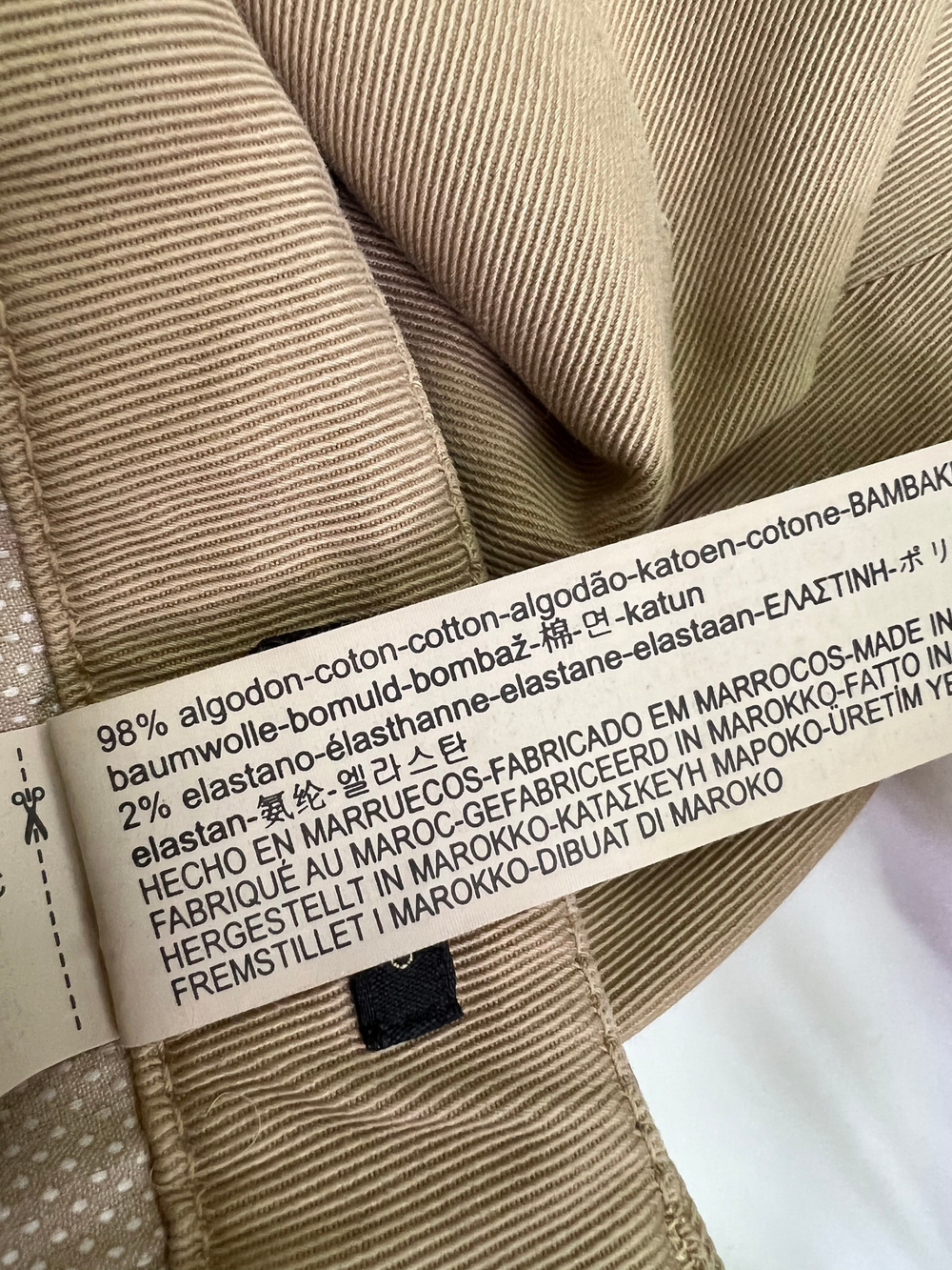 Брюки Massimo Dutti
