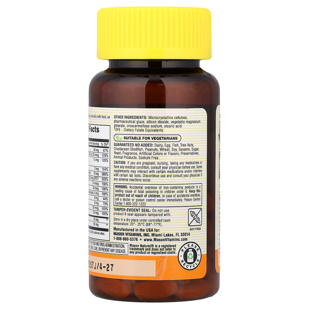 Mason Natural, мультивитамины для почек, 100 капсул