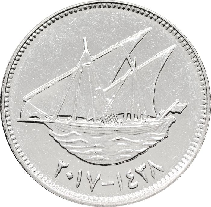 20 филсов 2017 Кувейт UNC