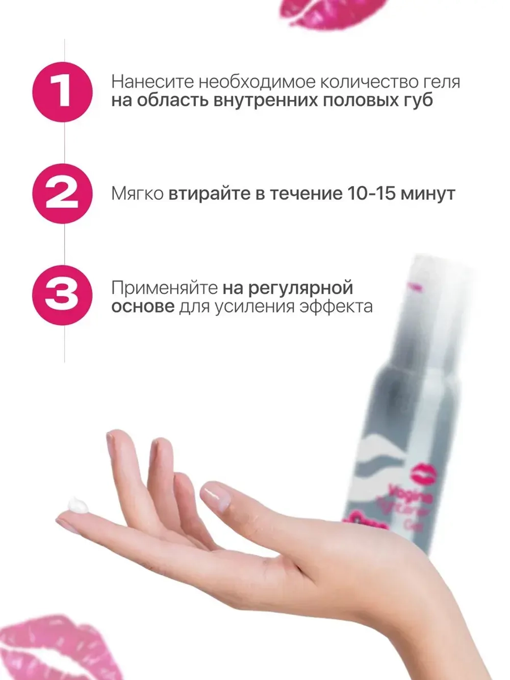 Гель для сужения влагалища Tightener Gel
