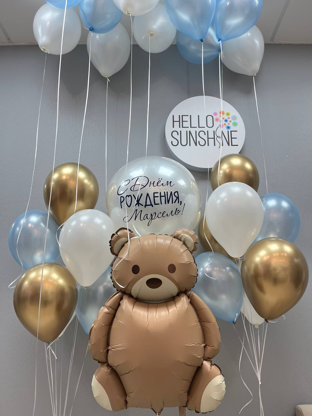 Набор шаров Мишка