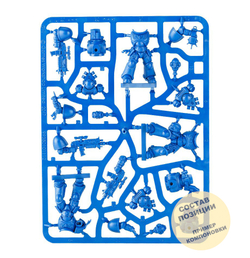 Primaris Intercessors ETB