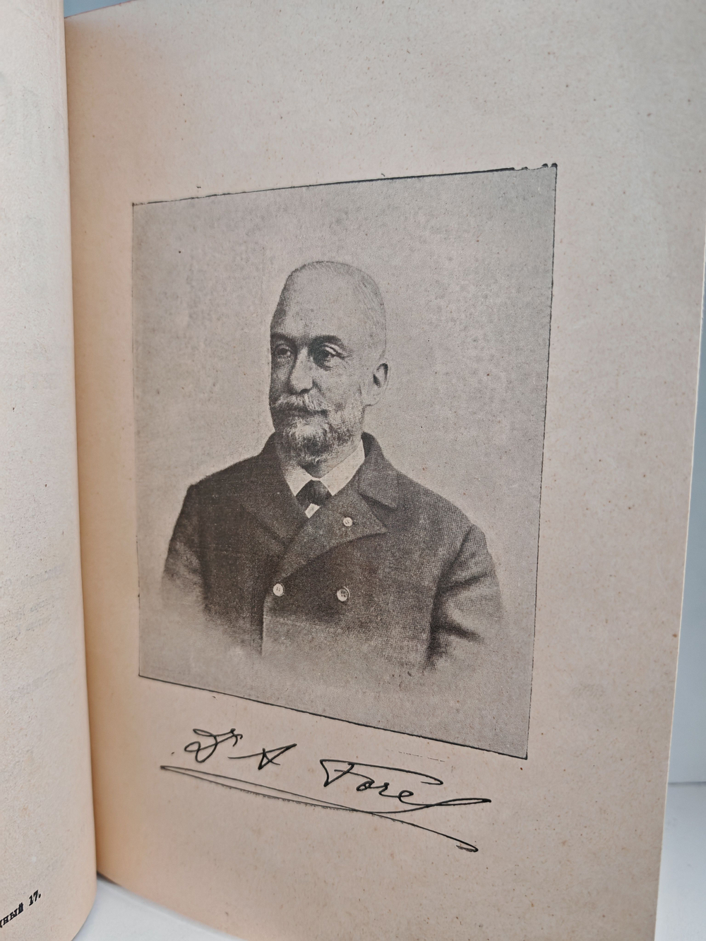 Половой вопрос. Естественно-научное, психологическое, гигиеническое и социологическое исследование