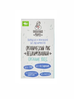 Рис нешлифованный органический, 500 гр