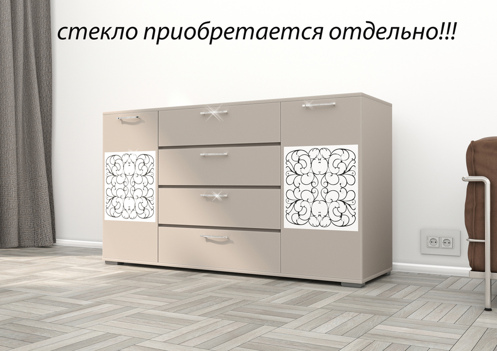 Комод Феникс (без стекла)