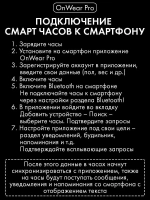 Смарт часы с AMOLED дисплеем наручный фитнес браслет